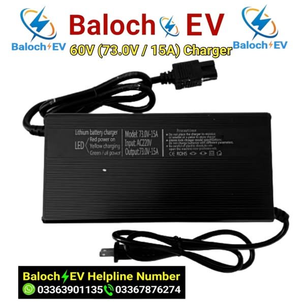 60V Charger (73V / 15A) – Baloch EV