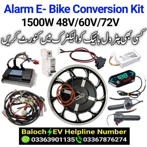 Alarm Kit 1500W 48V/60V/72V – Baloch EV