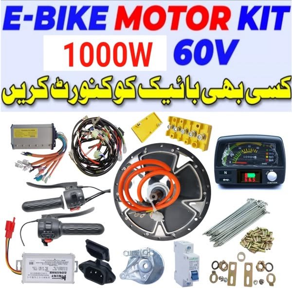 E-Bike Kit 1000W 48V–60V – Baloch EV