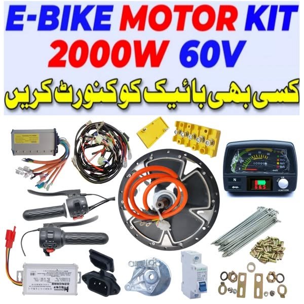E-Bike Kit 2000W 60V–72V – Baloch EV